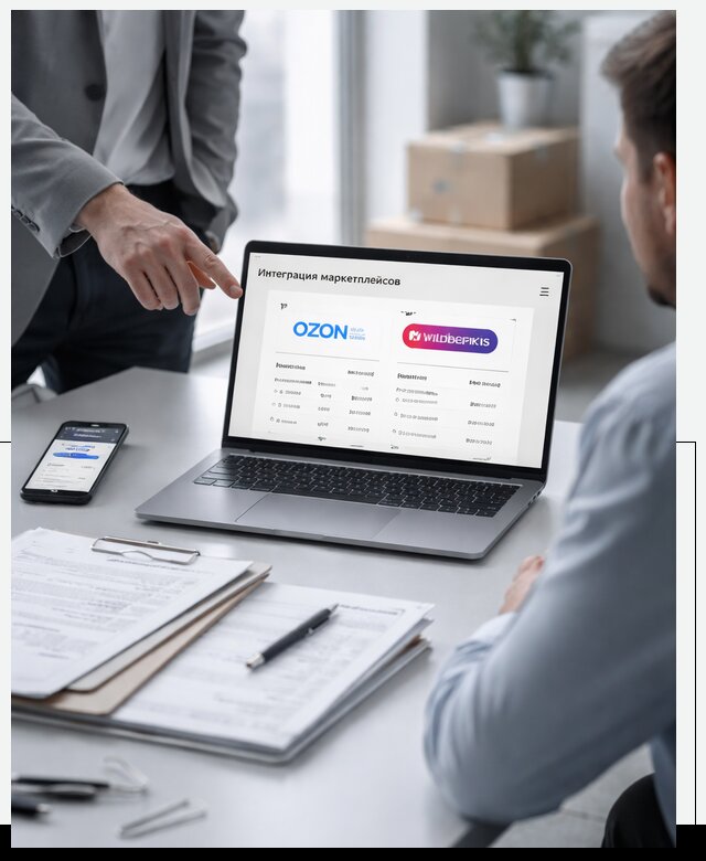 Интеграция с OZON и Wildberries в Рославле от 8735 р., АвикейРлв
